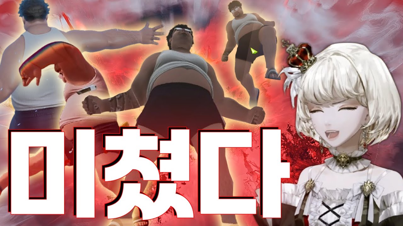 처음부터 끝까지 웃는 영상 + 초각성 4종 모음