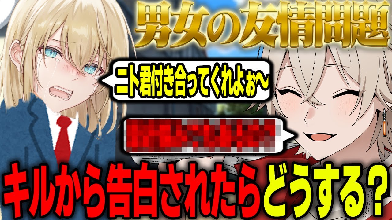 【究極】キルシュトルテから告白されたらどうするかの回答がヤバすぎる件w w w