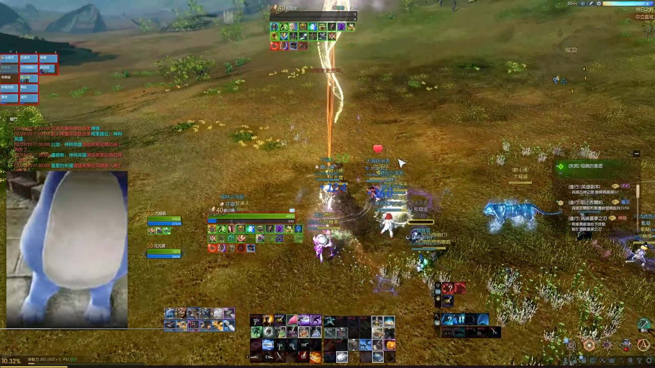 ArcheAge 6.7 PVP Cursebrand / 台服 惡夢死神