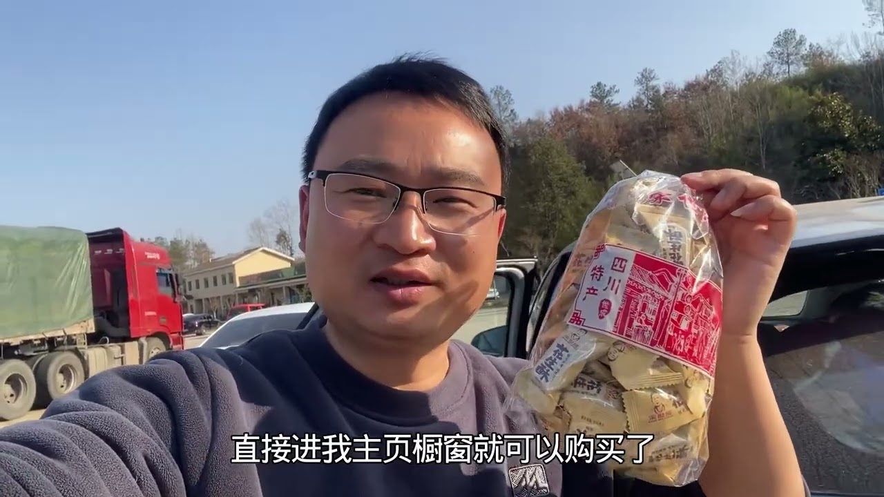 四川开电车去上海打工，服务区要排队充电，小伙提前下高速充电
