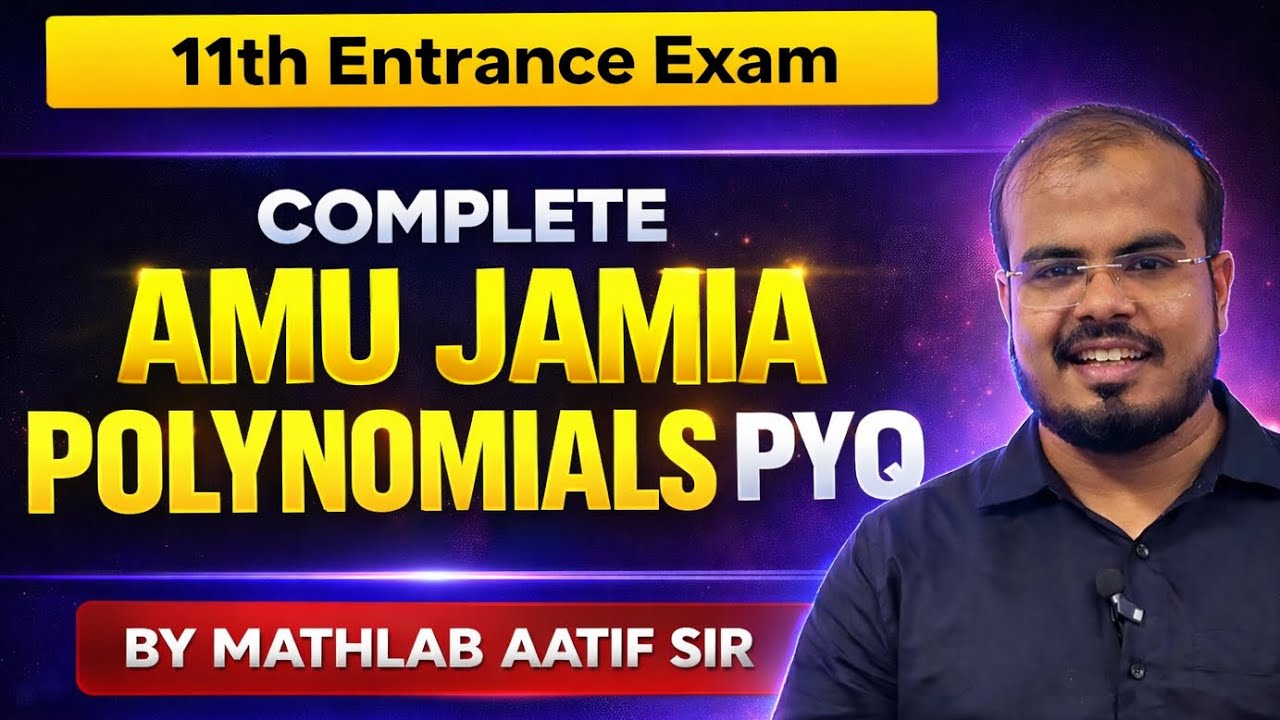 Important PYQ AMU / JAMIA Entrance || Class 11th Entrance AMU JAMIA || Math Lab  Atif sir