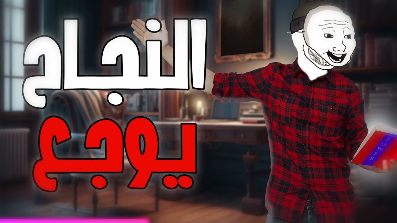 Takila -  قاعد توجع في الناس عن غير قصد ...