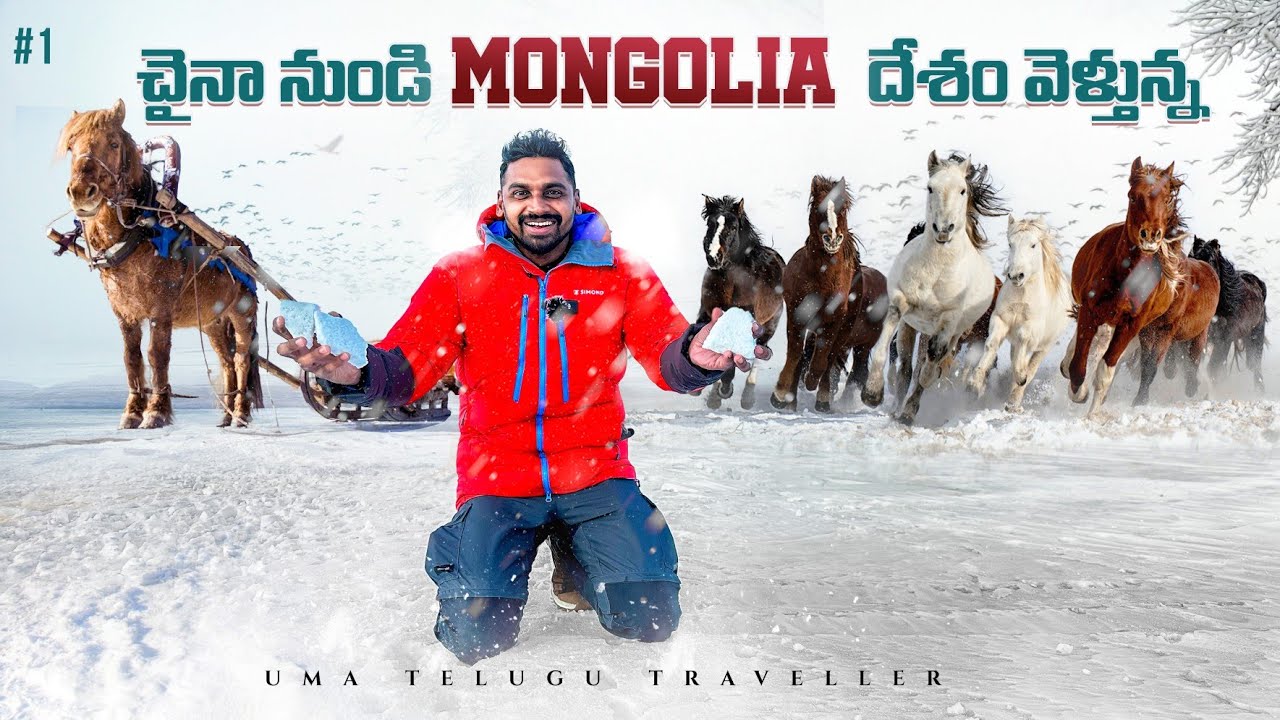 Travelling From China 🇨🇳 To Mongolia 🇲🇳 By Land Border | Uma Telugu Traveller