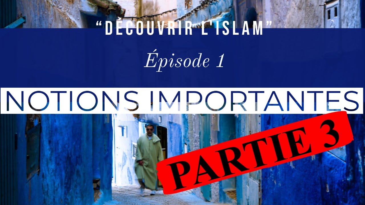 Épisode 1 : NOTIONS IMPORTANTES (Partie 3 - La Foi Islamique)