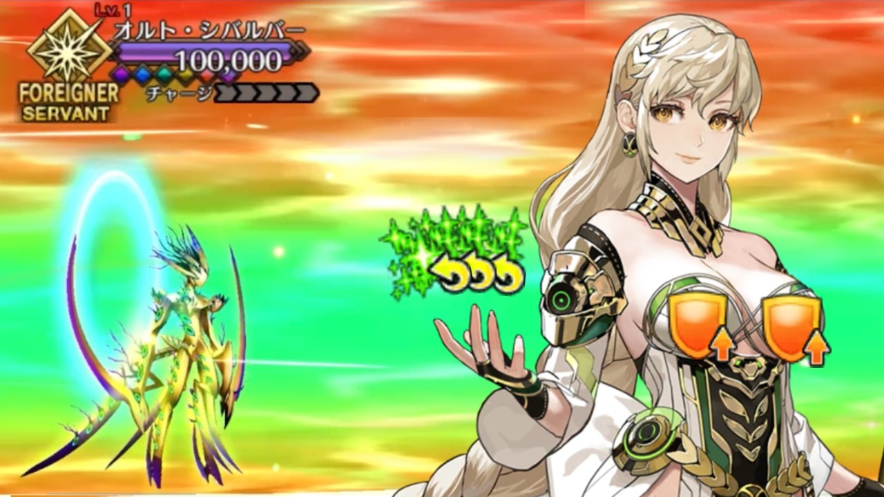 [FGO] Demeter vs ORT Xibalba SOLO
