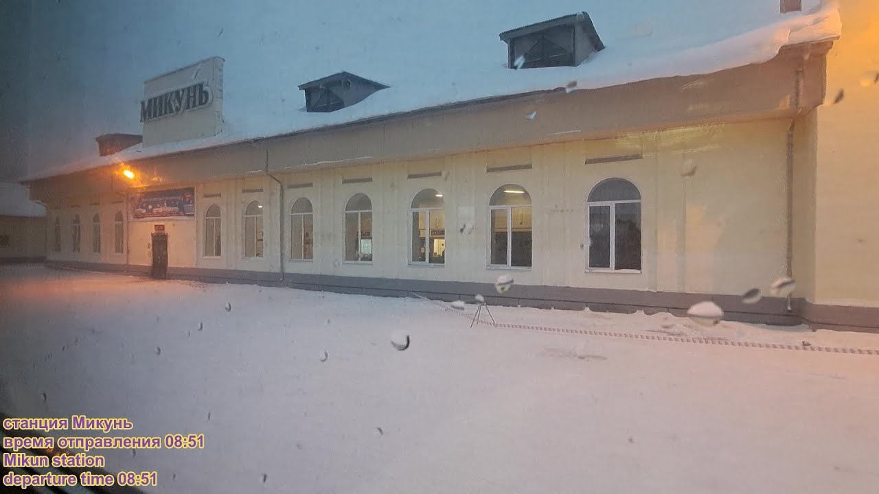 Микунь-Княжпогост-Ухта из окна поезда 23.12.2023; Mikun-Knyazhpogost-Ukhta from the train window.