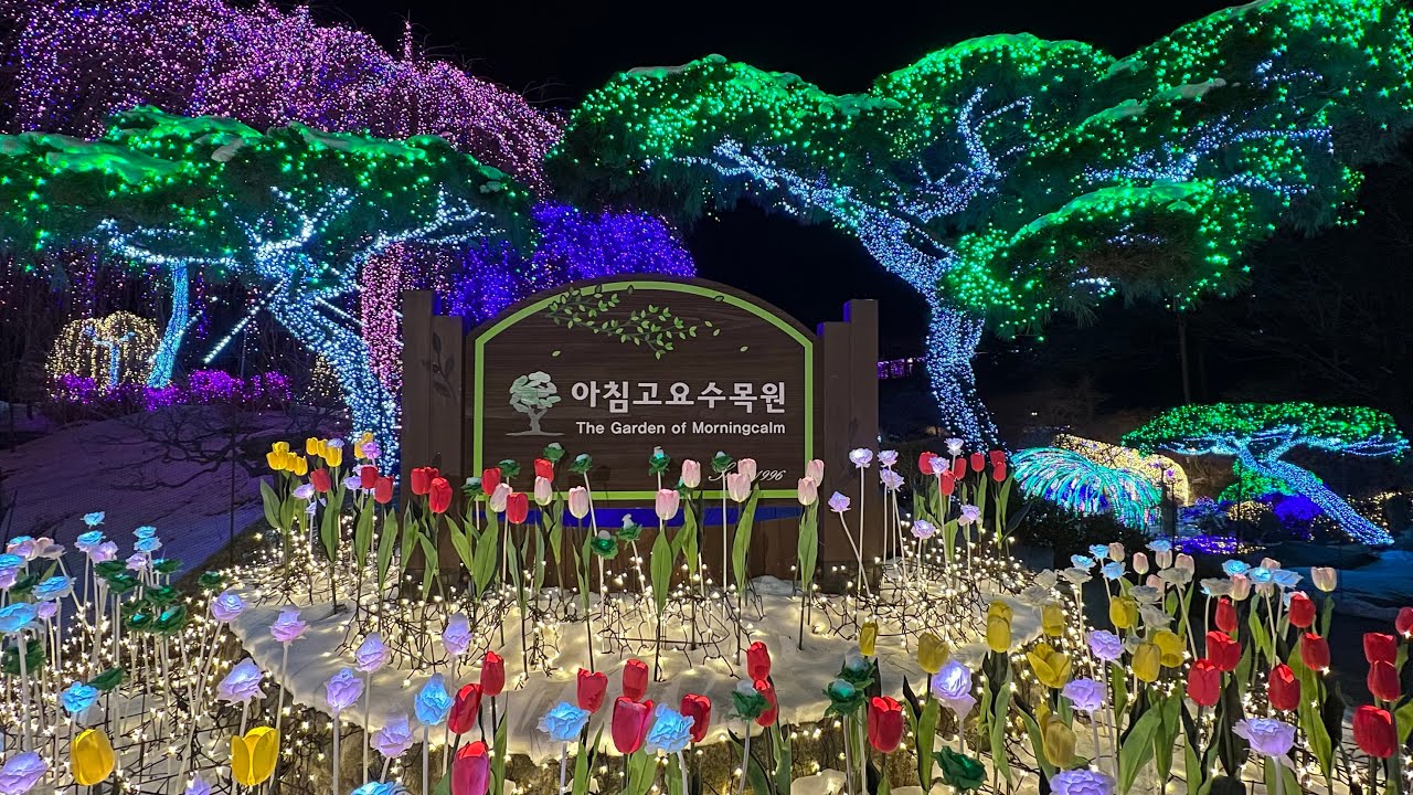 The Garden of Morning Calm - 아침고요수목원