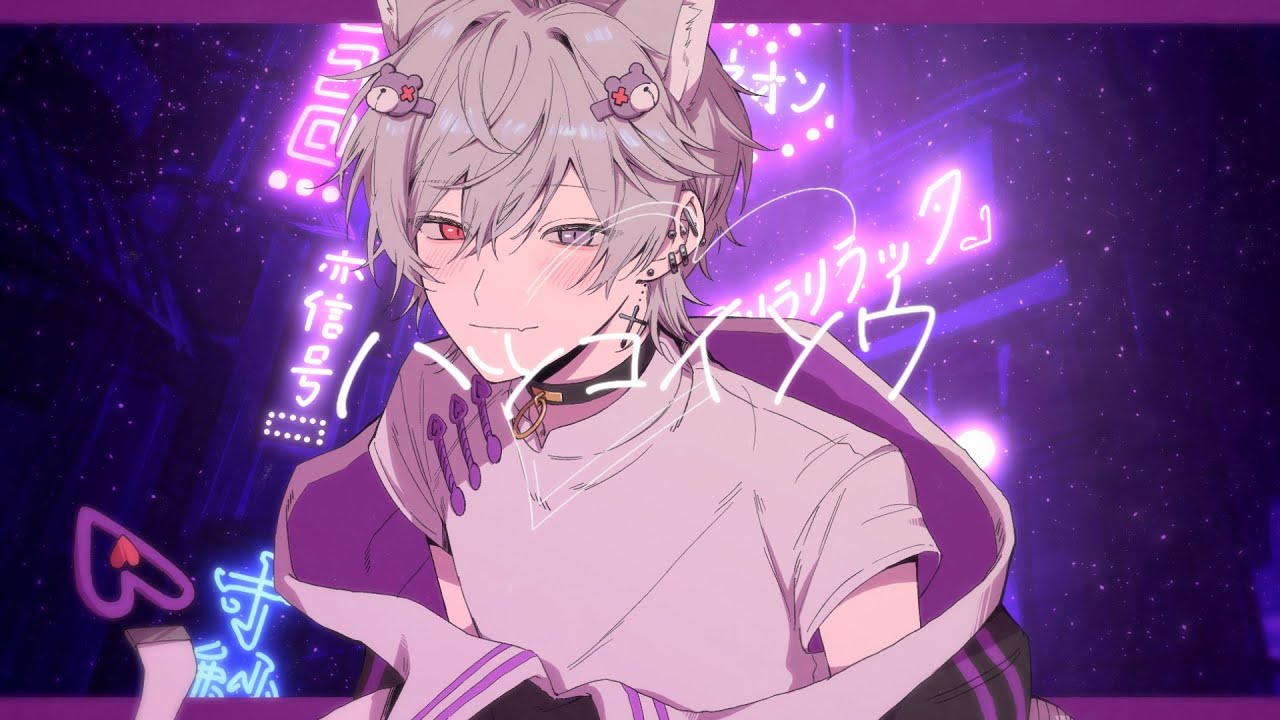 ハツコイソウ 歌ってみた