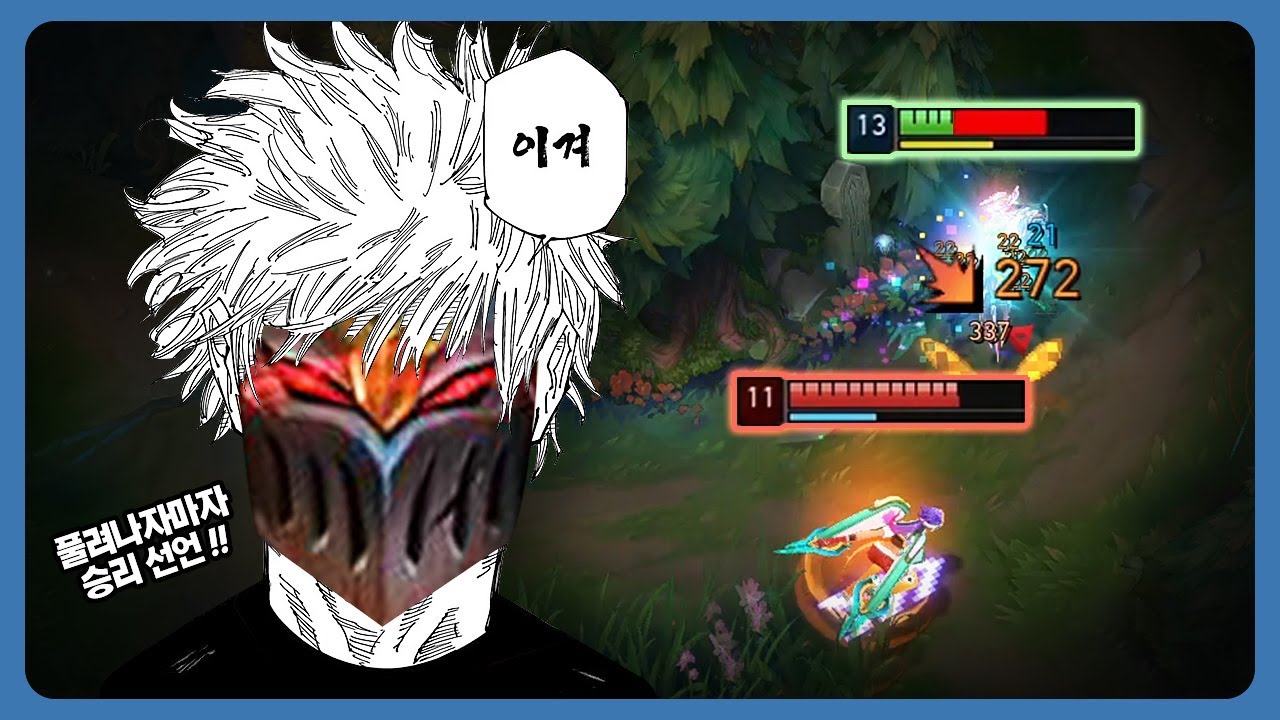 지는 거예요?