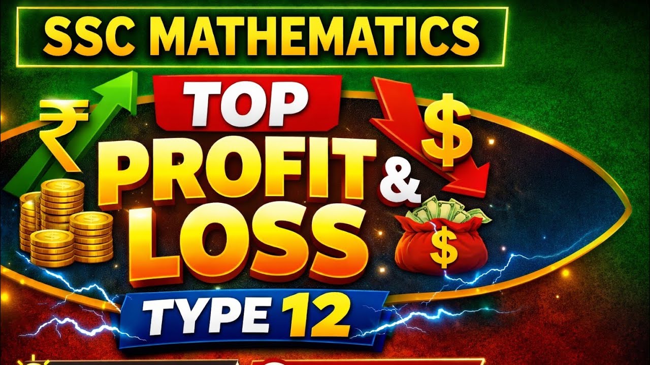 PROFIT LOSS TYPE 12 (PART A) IMPORTANT FOR SSC CHSL CPO RBI OFFICE ATTENDANT MTS GD 📚 OTHER EXAMS ✅