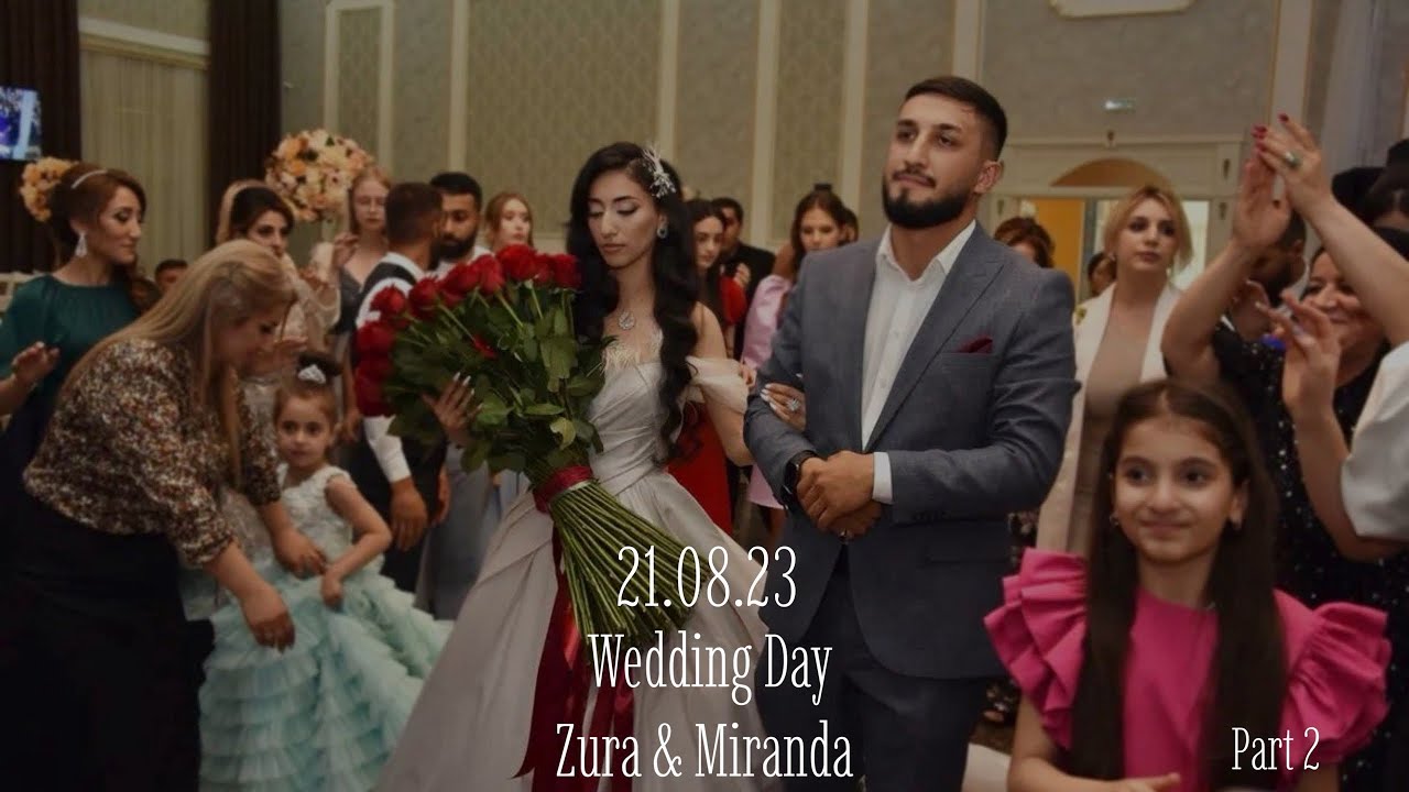 Свадьба ❤️ Зура & Миранда❤️