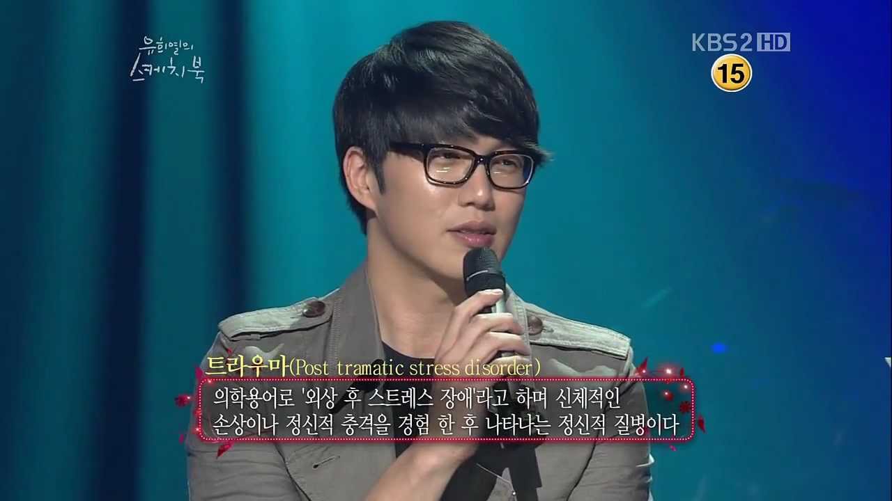 20110930 ソン・シギョン