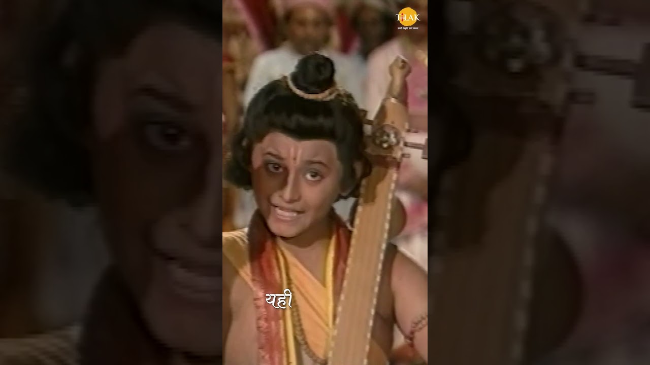 हम कथा सुनाते राम सकल गुण धाम की | रामायण | तिलक 🙏