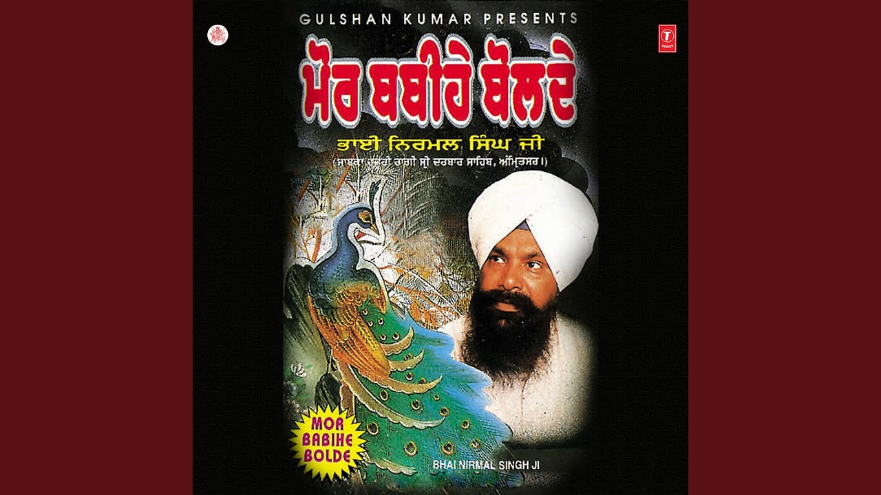 Kurbani Tina Gursikha