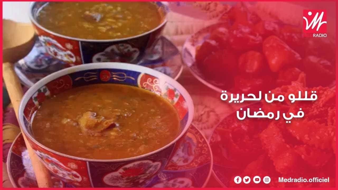 شوربات مفيدة للجهاز الهضمي وخفيفة على القولون العصبي في رمضان