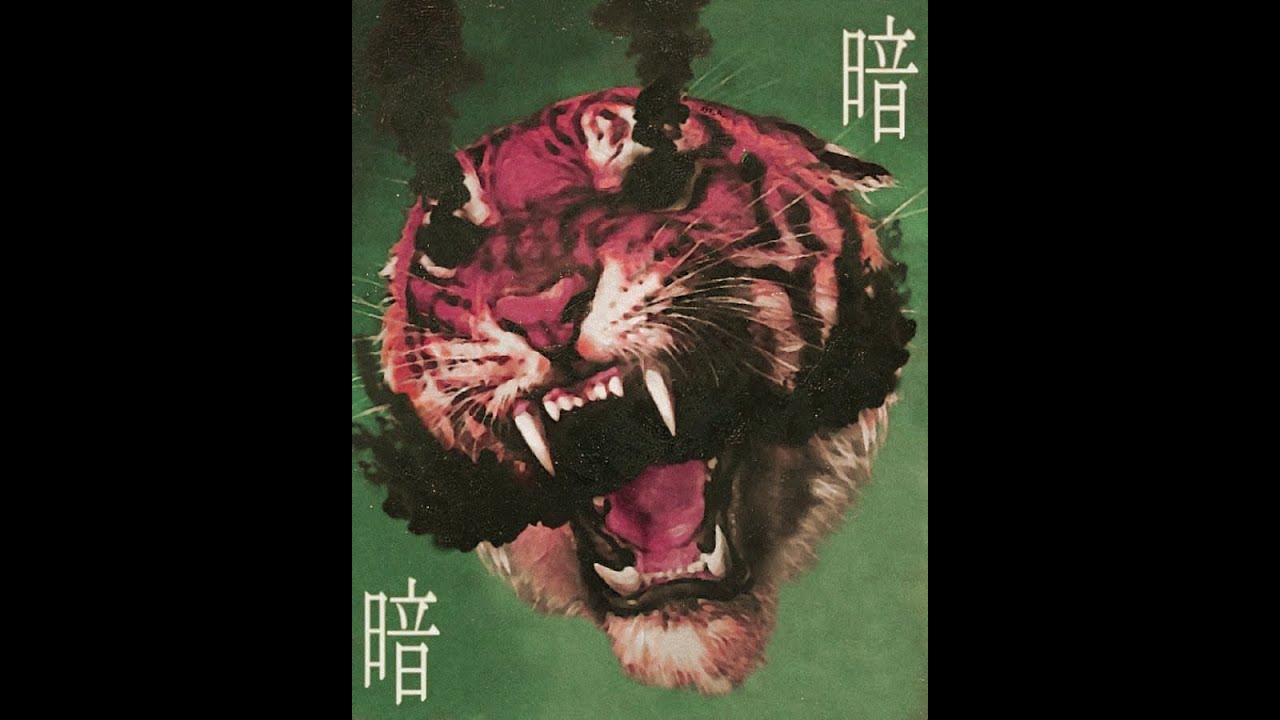 KAIJU° | JPEGMAFIA X EXPERIMENTAL TYPE BEAT