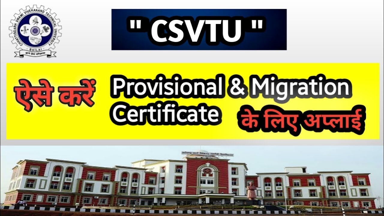 CSVTU Migration and Provisional Certificate || Online Apply Process ||