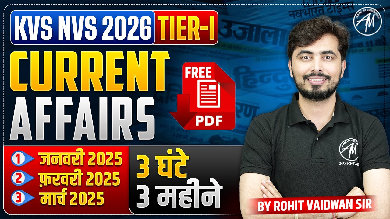 KVS/NVS Current Affairs Questions - जनवरी, फ़रवरी, मार्च 2025 | for KVS NVS 2026 Rohit Vaidwan Sir |
