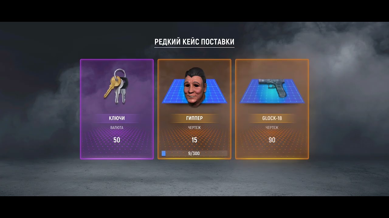 Прохождение игры часть 10 путь новичка любилейная частьь10 