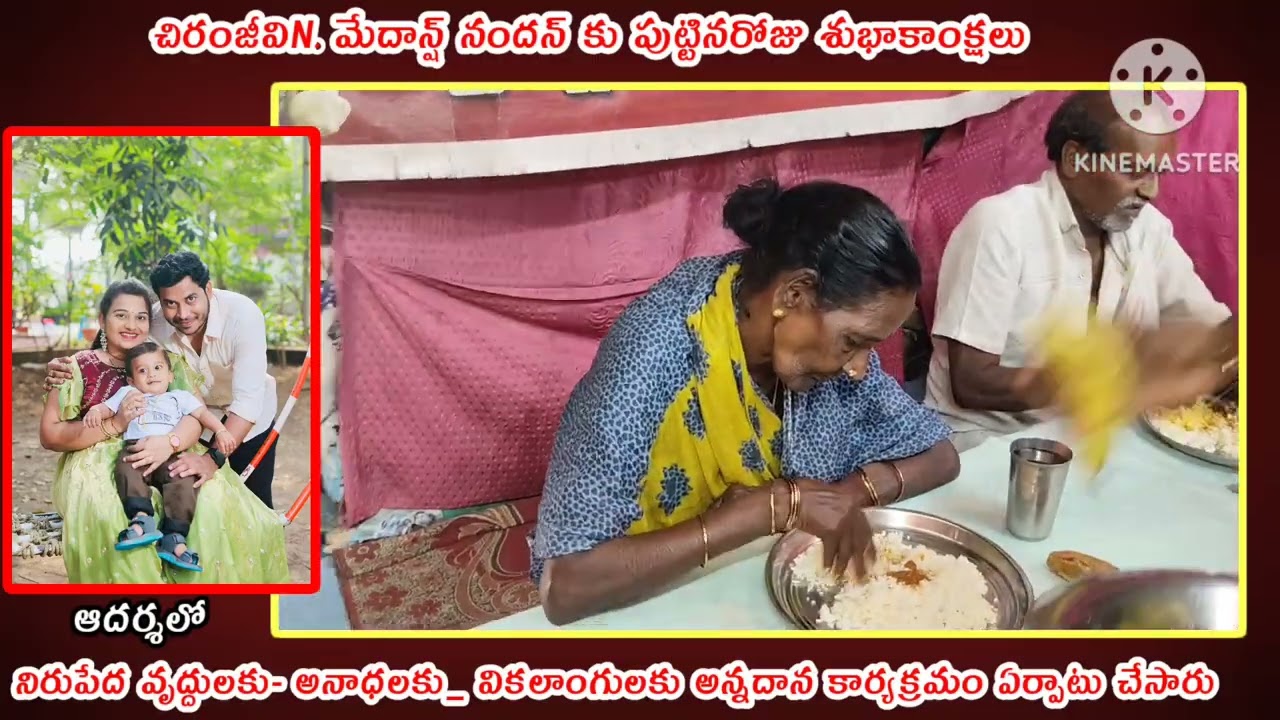 31-1-2026- మధ్యాహ్నం 