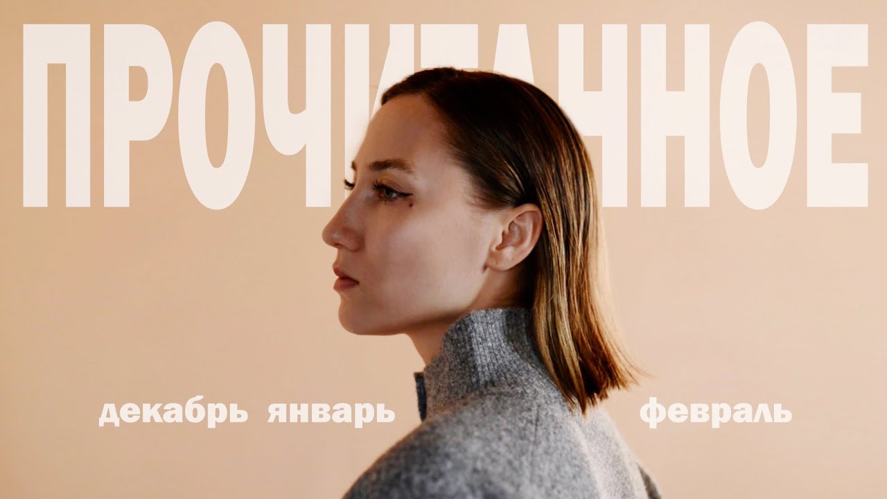 Что читала в последнее время. Новый любимый автор | кого больше читать не буду