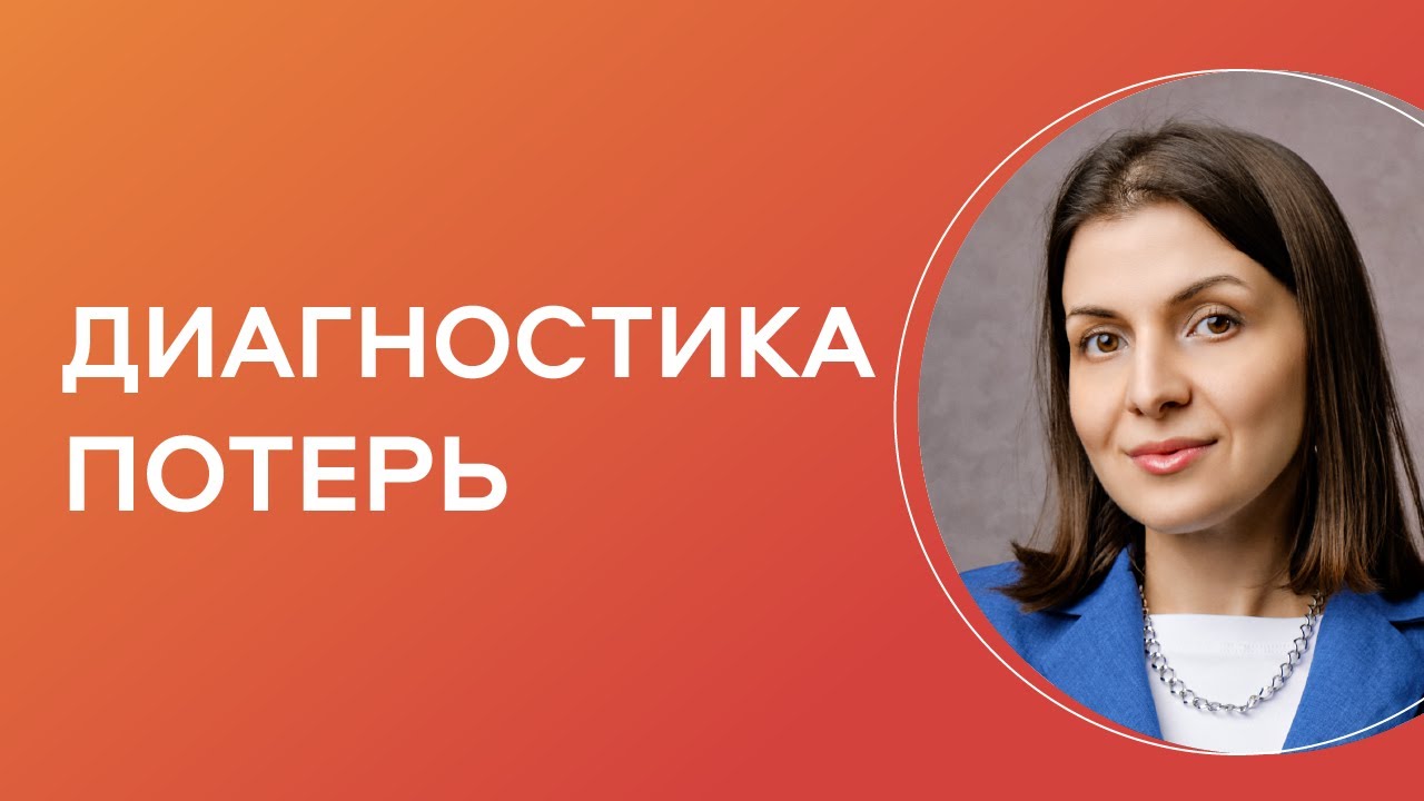 Битрикс24 для бизнеса: как выявлять потери и повышать эффективность команды