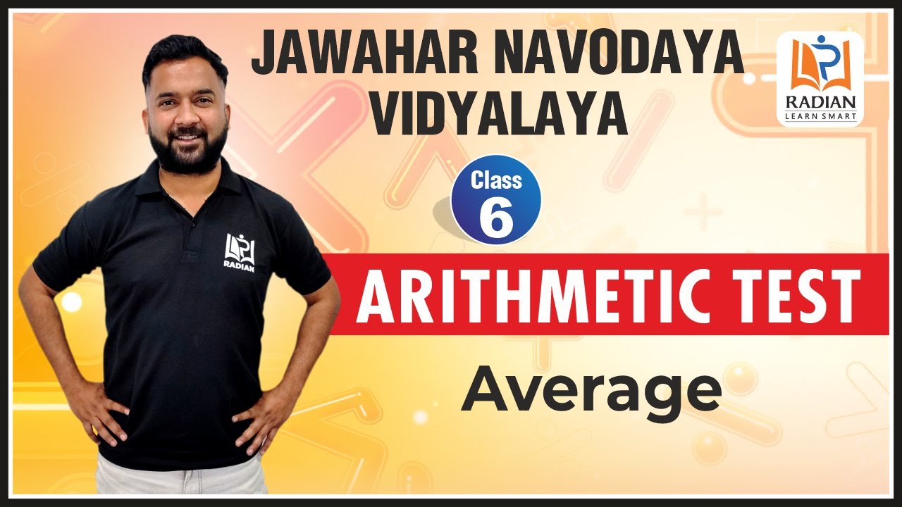 Average Navodaya Vidyalaya Class 6 | Jawahar Navodaya Vidyalaya (JNV) Entrance Exam 2022