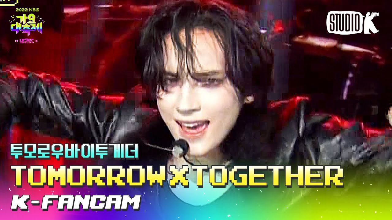 [K-Fancam] TXT 휴닝카이 직캠 'Opening Sequence + Good Boy Gone Bad' (TXT HUENINGKAI Fancam) @가요대축제 221216
