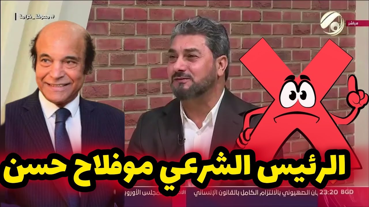ليث حسين لكوورة: الرئيس الشرعي لنادي الزوراء مثنى محمد وليس فلاح حسن