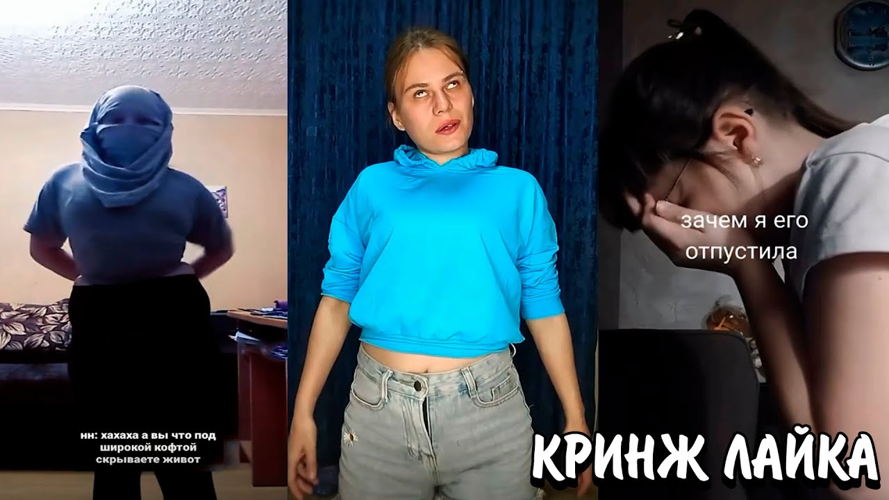 ДЕПРЕССИЯ ИЗ-ЗА ОТНОШЕНИЙ В 10 ЛЕТ! | ДЕТИ ХВАСТАЮТСЯ ЗАПРЕЩЕНКОЙ | КРИНЖ ЛАЙКА