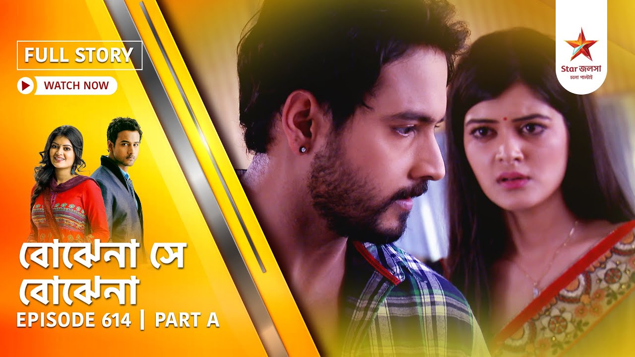Best of Bojhena Se Bojhena | Episode 614 | Part A