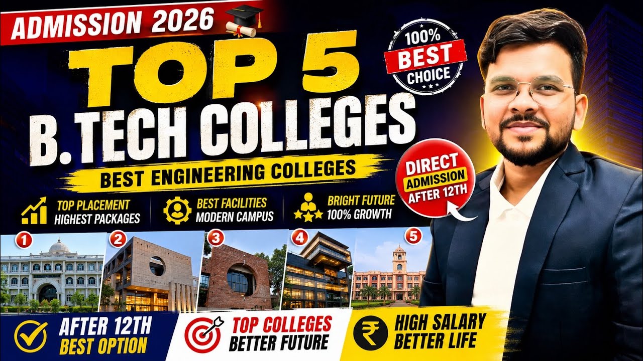 Top 5 B.Tech Engineering Colleges 2026 🔥 | Direct Admission After 12th | B. Tech 🥳@LUENTRANCEWORLD 