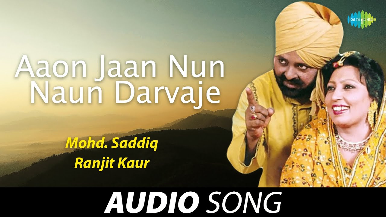 Aaon Jaan Nun Naun Darvaje | Ranjit Kaur | Old Punjabi Songs | Punjabi Songs 2022