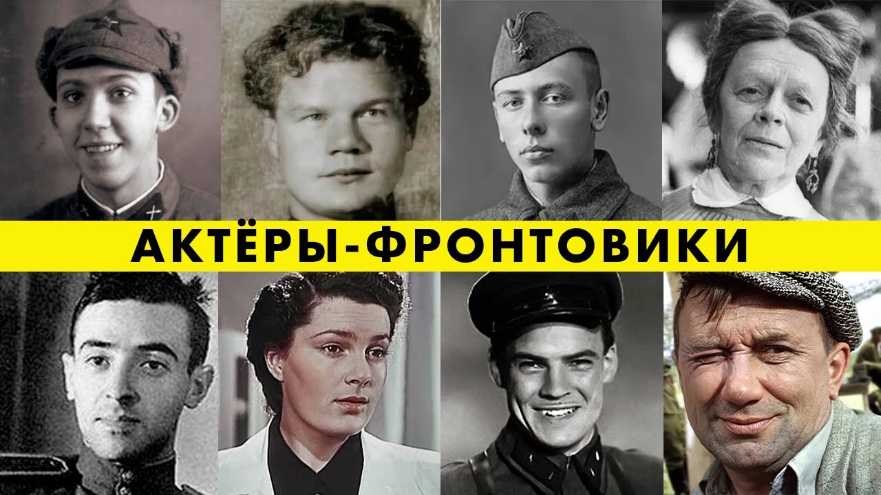 🎖️Герои не только в кино: Как на самом деле во*вали Никулин, Смирнов, Папанов и другие легенды!