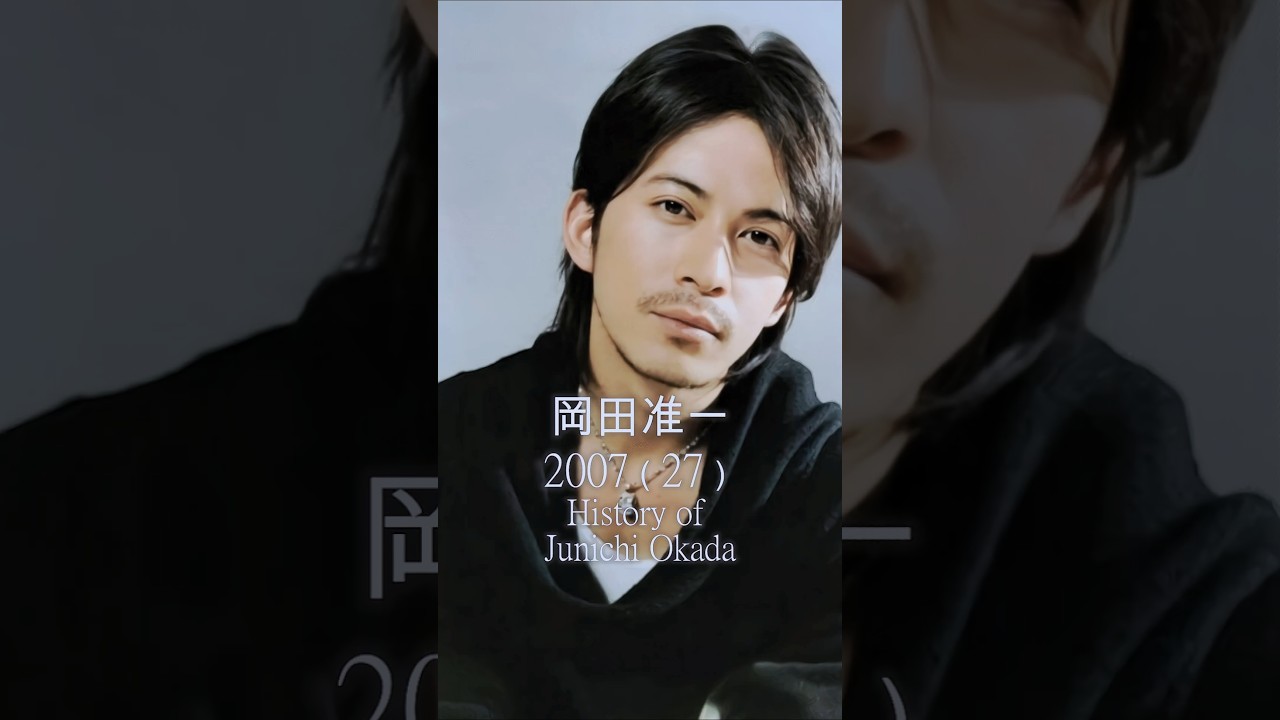 【岡田准一の歴史】　#岡田准一 #v6 #ジャニーズ #歴史 #軌跡シリーズ