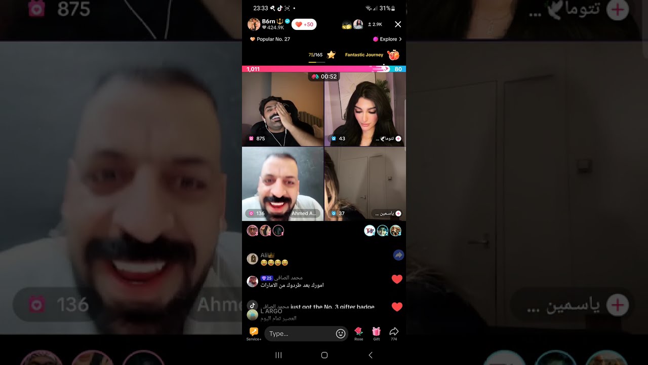 بث بطران 09/05/2025