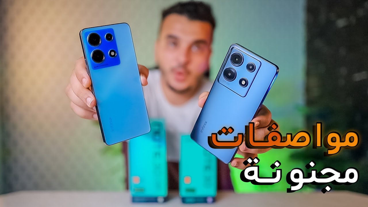 Infinix Note 30 VIP & Note 30 / مواصفات رهيبة