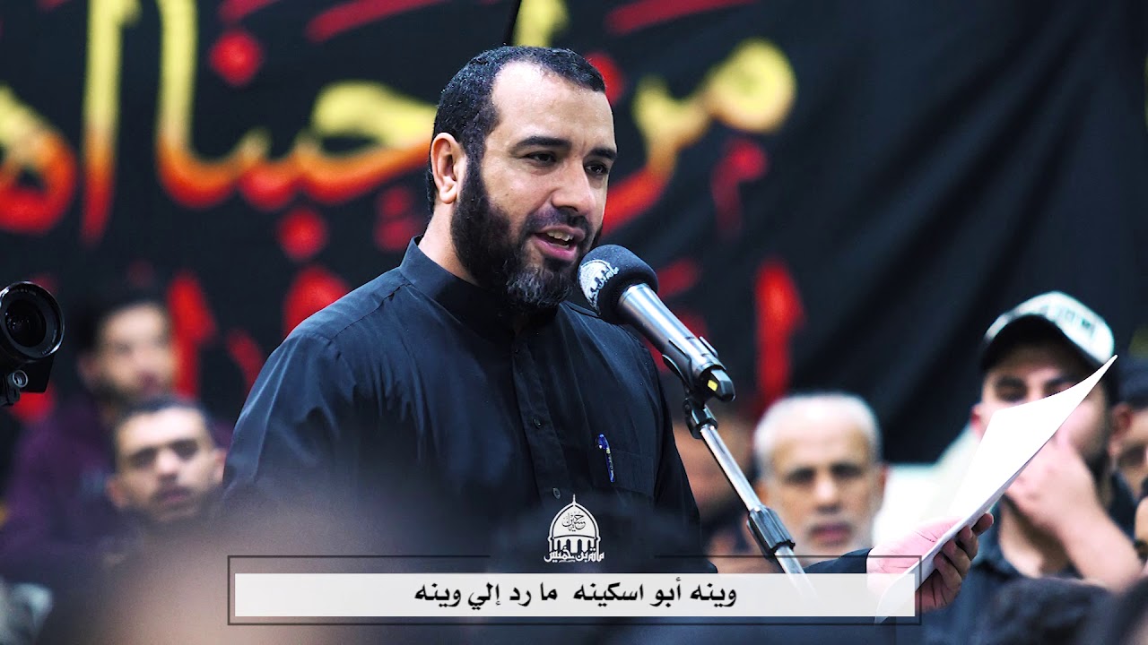 يا اخت القمر | مجلس العزاء في ليلة ذكرى وفاة السيدة أم البنين (ع) 1440 هـ / الرادود علي حمادي