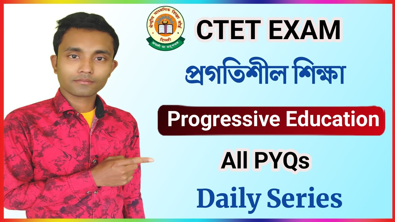 Progresive Education PYQS || CTET BENGALI PEDAGOGY PAPER 1 & 2 || Ctet bengali paper 1&2 || 