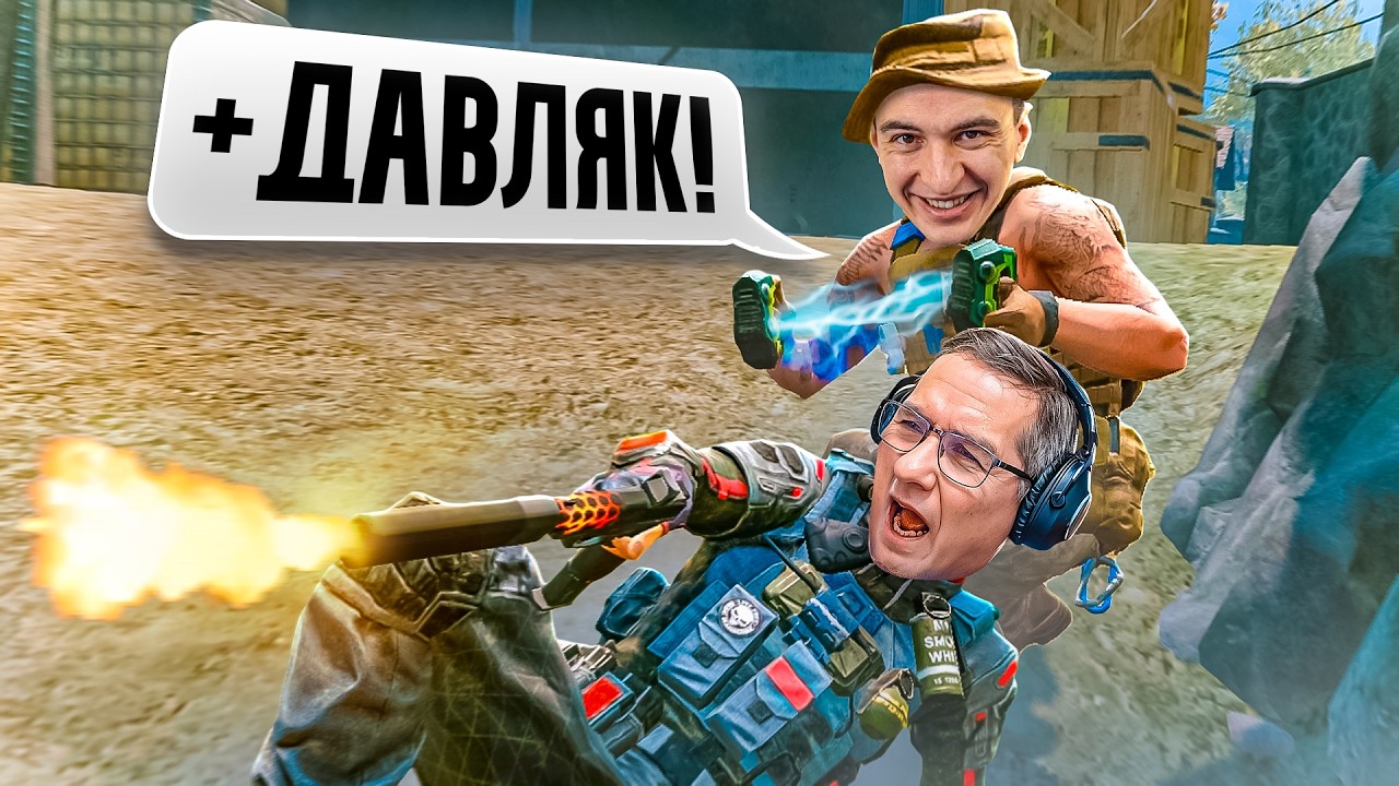 ДАВЛЯК +3000%! ДЕД СГОРЕЛ ОТ ТАКОГО КВ в Warface ft. Пираний
