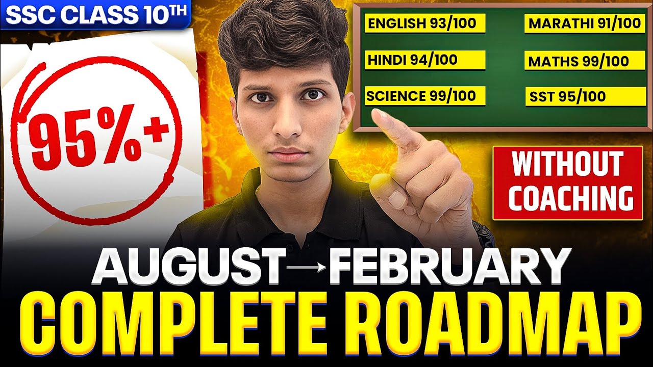 Class 10 - August To February Full Year Roadmap 🔥 (Only for Serious Students...)