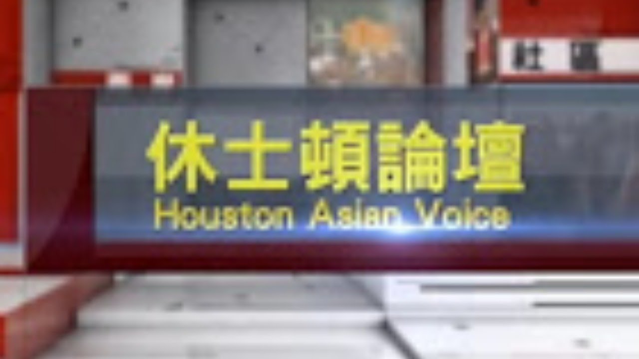 直播: 防疫的神話、謊話及笑話?