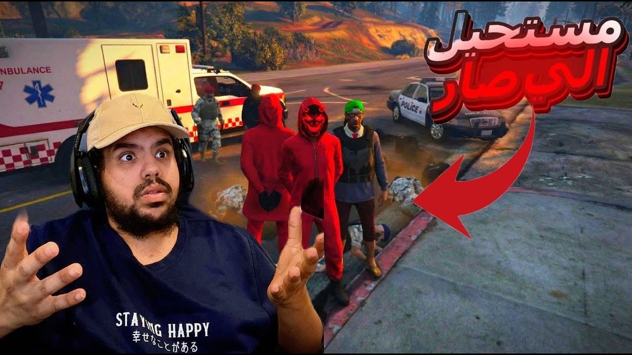 القبض على اكثر مجرمين  في بوليتو Grand Theft Auto V (GTA)