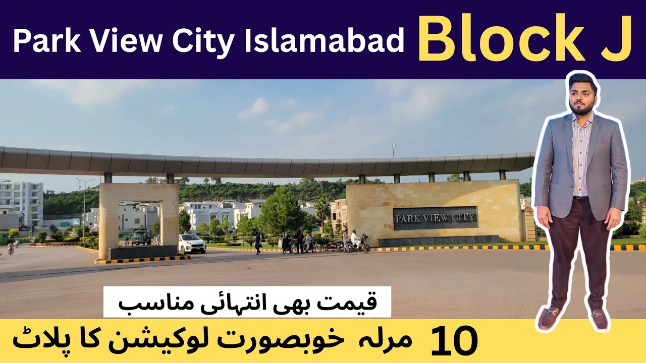 10 Marla Plot For Sale Park View City Islamabad J Block