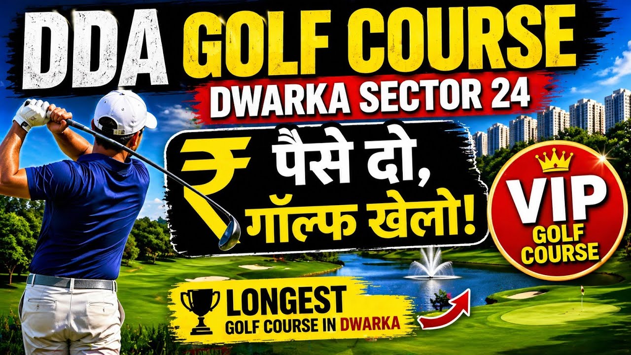DDA GOLF COURSE DWARKA SECTOR 24 | VIP Golf Course, पैसे दो, गॉल्फ खेलो | Longest Golf Course Dwarka