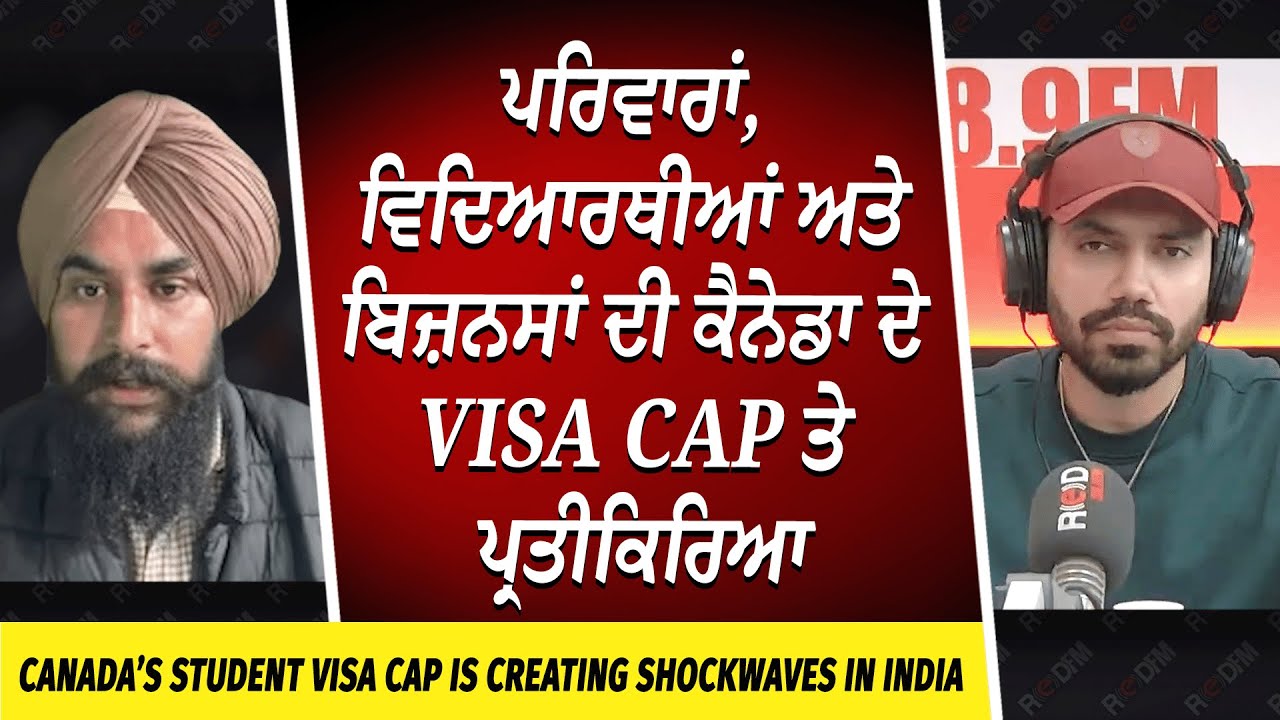 Canada’s Student Visa Cuts: ਪਰਿਵਾਰਾਂ, ਵਿਦਿਆਰਥੀਆਂ ਅਤੇ ਬਿਜ਼ਨਸਾਂ ਦੀ ਕੈਨੇਡਾ ਦੇ Visa Cap ਤੇ ਪ੍ਰਤੀਕਿਰਿਆ
