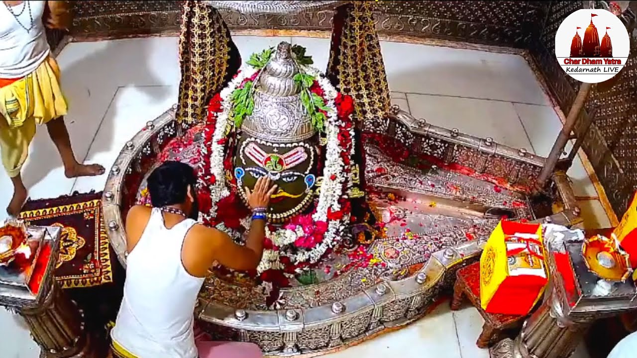 🔴Live Darshan - Shree Mahakaleshwar Temple Ujjain (महाकालेश्वर मंदिर के लाइव दर्शन) !