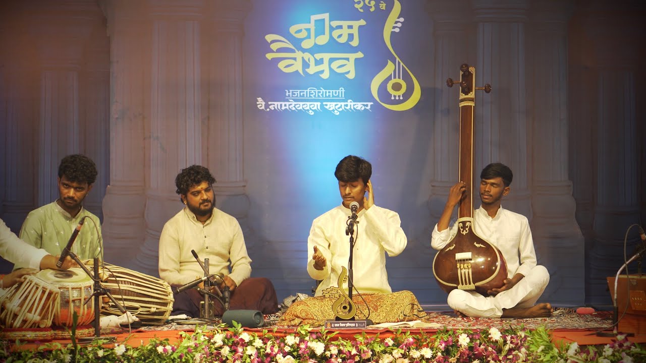 मुख लावण्याची खाणी | Rajat  Kulkarni  | Rohan Pandharpurkar | Siddhesh Undalkar Marathi Abhang 