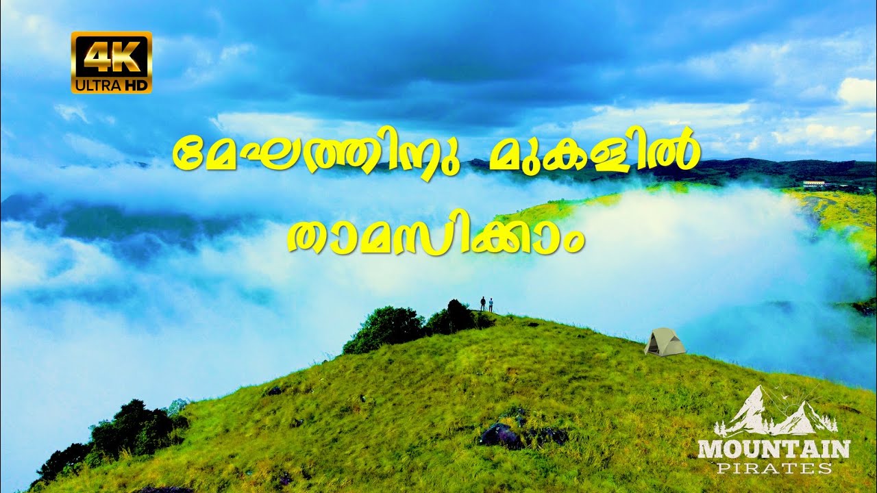 Tent Stay above Clouds | Mountain Pirates | Malamanda Resort | Idukki | Weekend Destination | 4K HD
