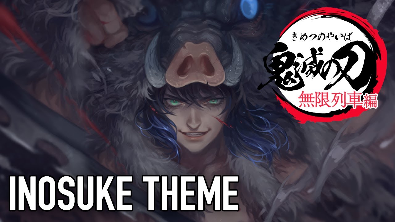 伊之助が覚醒する時のBGM「猪突猛進！！」Inosuke Theme | Mugen Train OST【鬼滅の刃】【無限列車BGM】